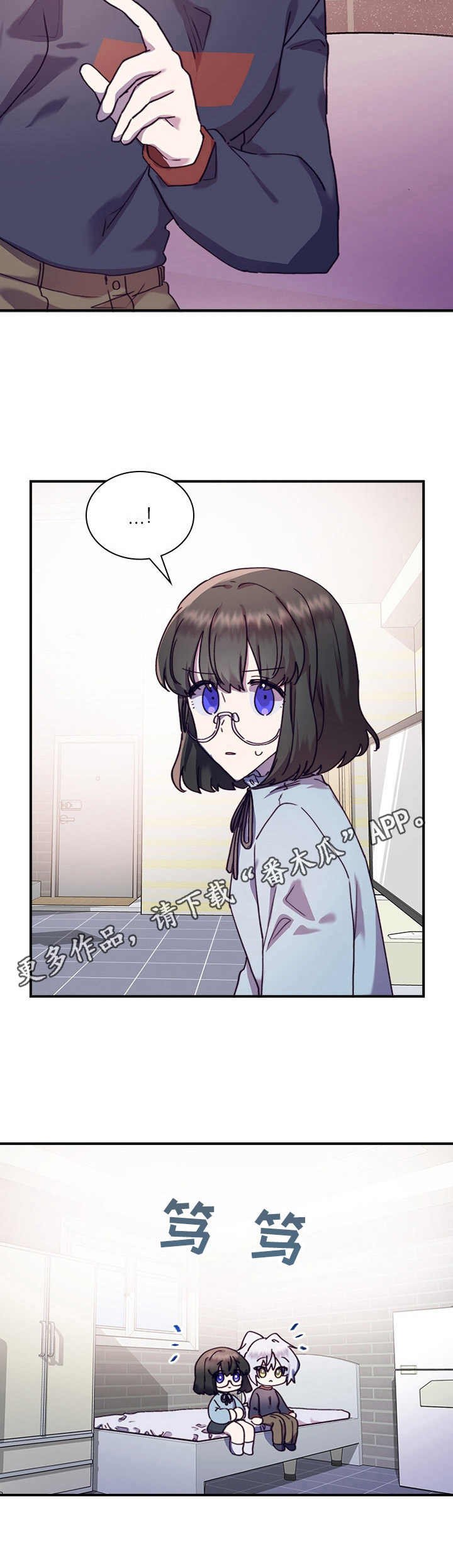 第32章：礼物