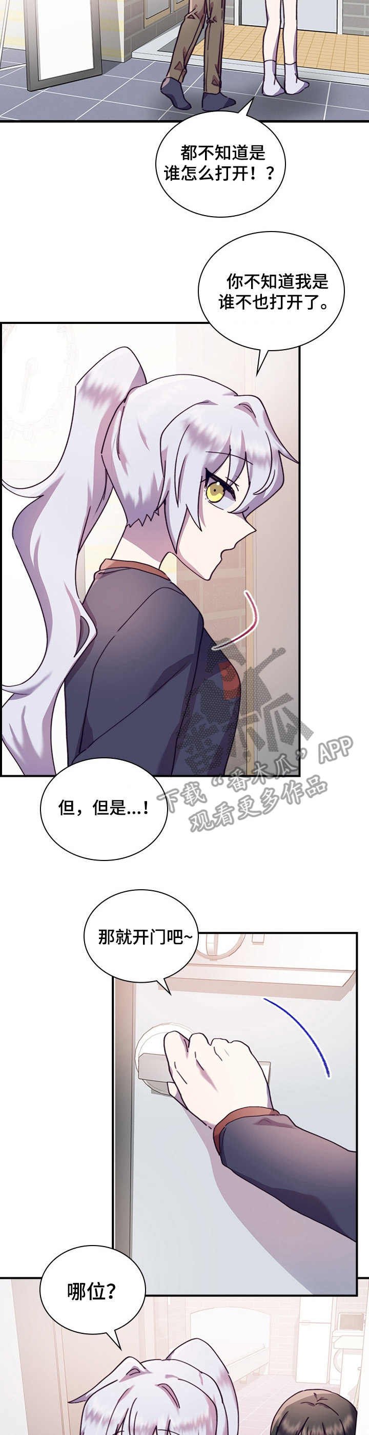 第32章：礼物