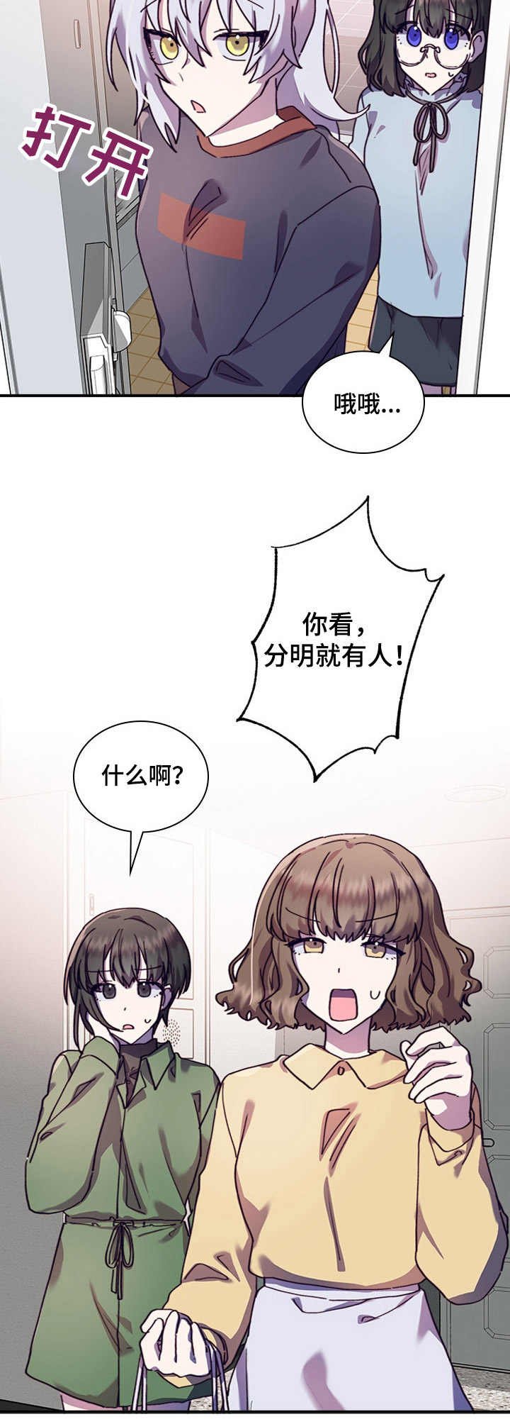 第32章：礼物