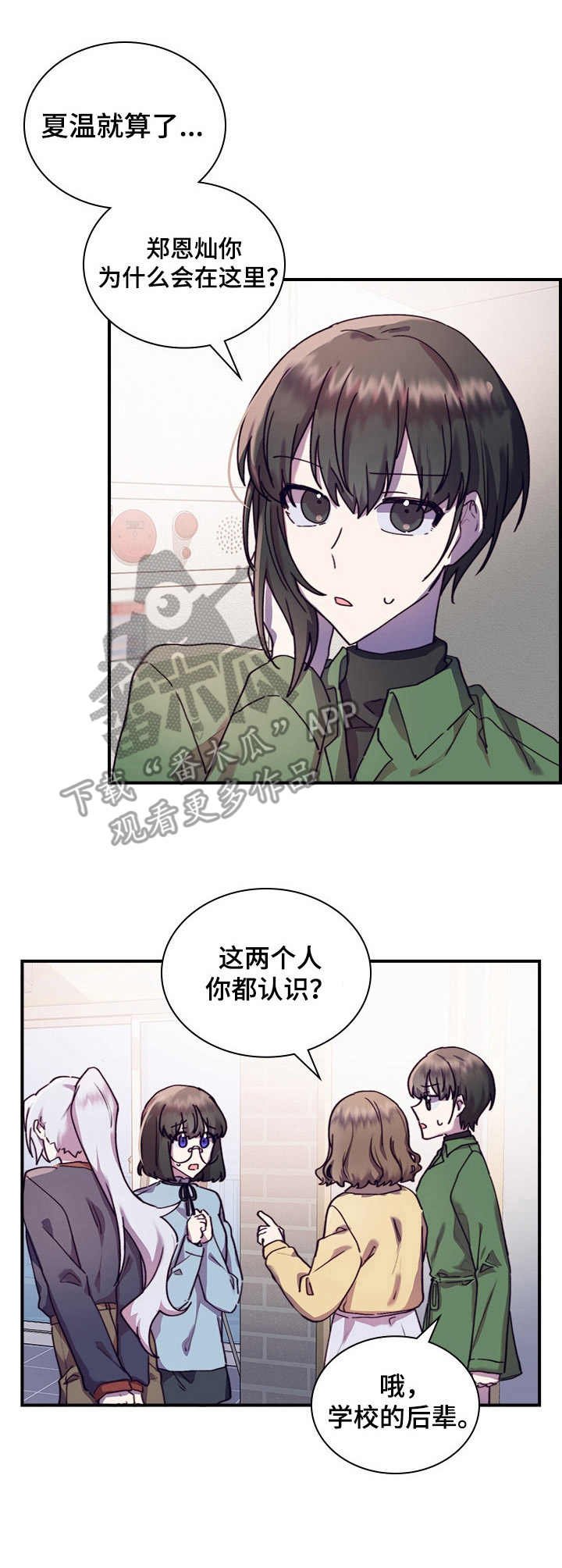 第32章：礼物