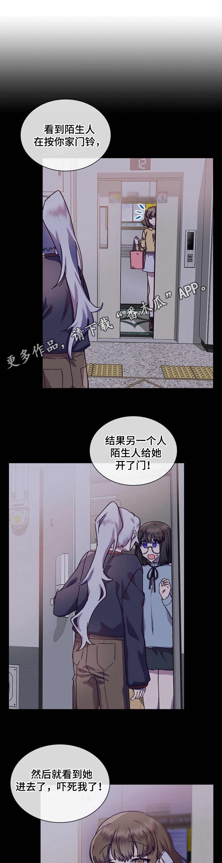 第32章：礼物