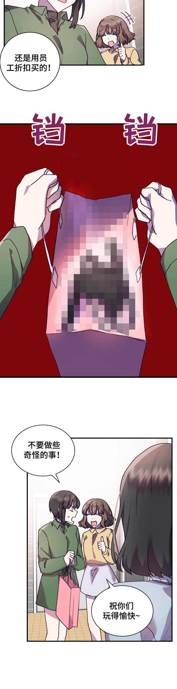 第32章：礼物