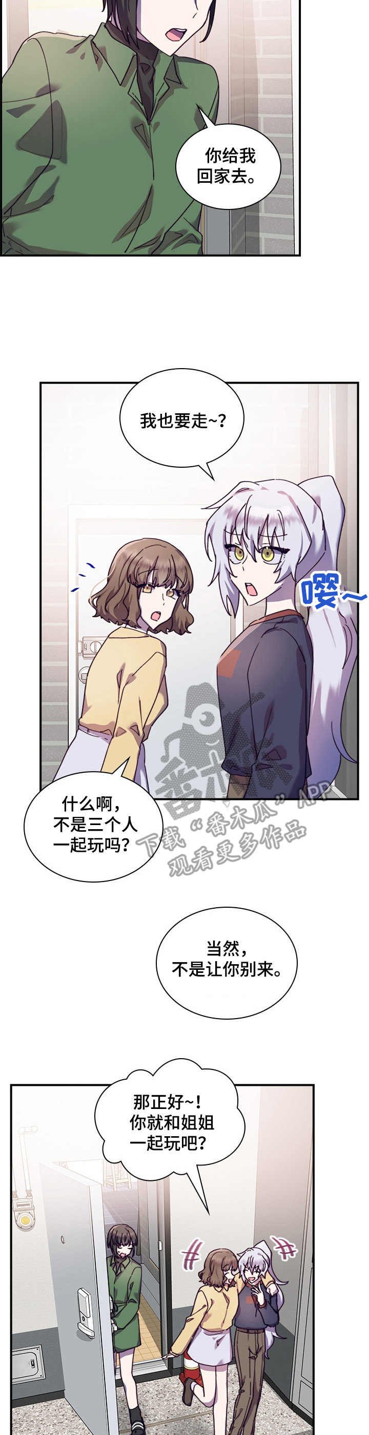 第33章：愈发喜欢