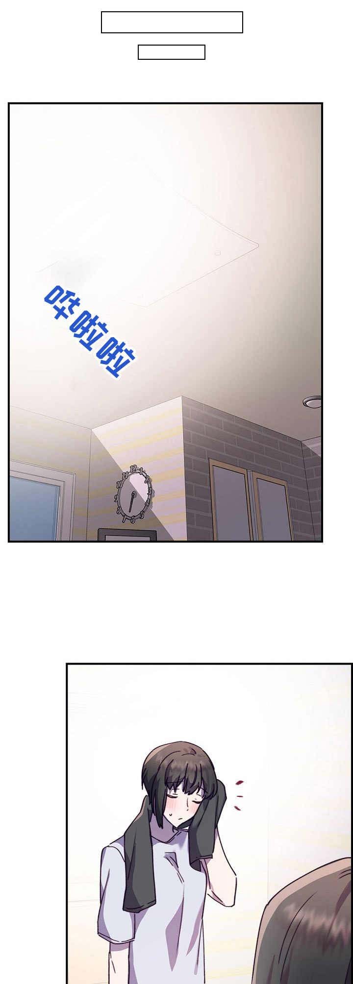 第33章：愈发喜欢