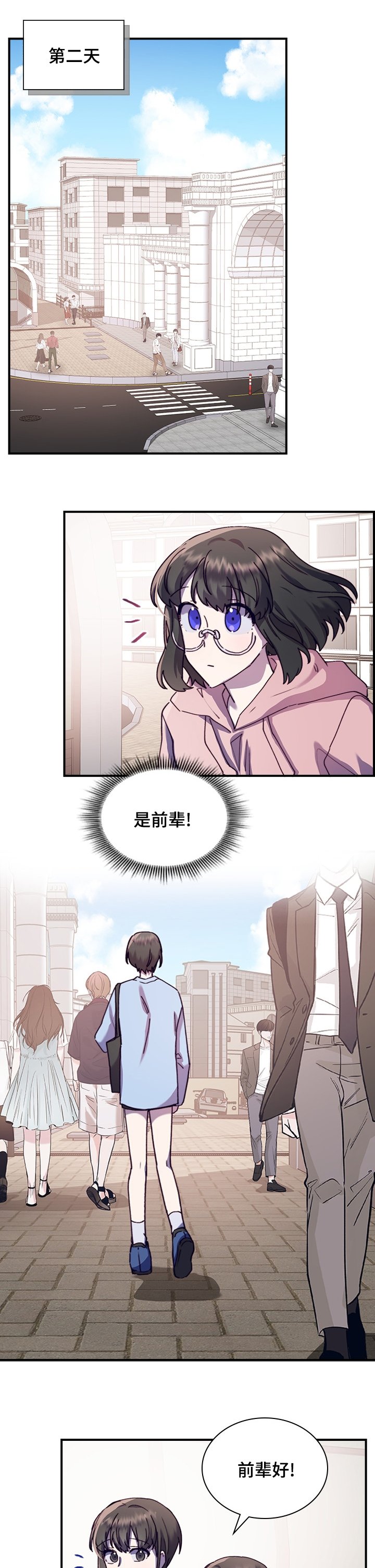 第34章：庆典