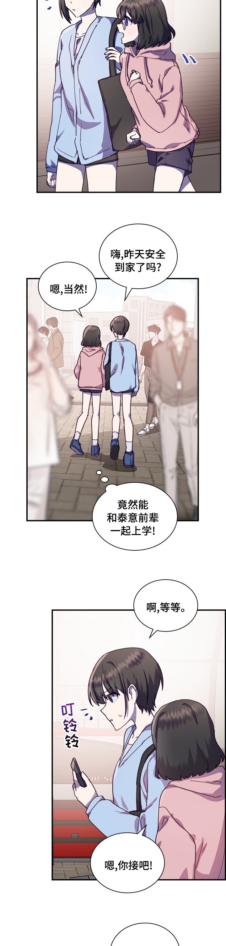 第34章：庆典