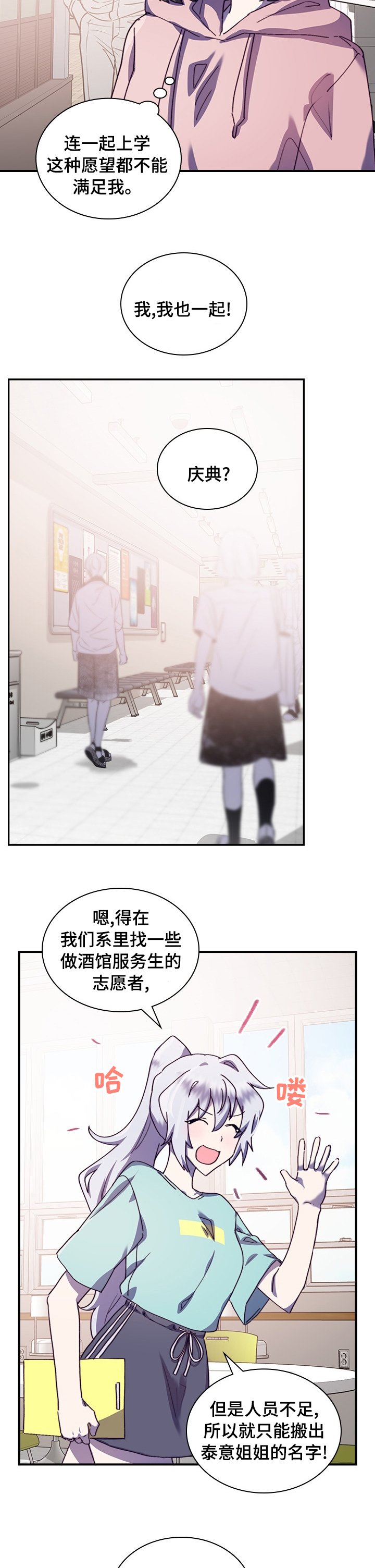 第34章：庆典
