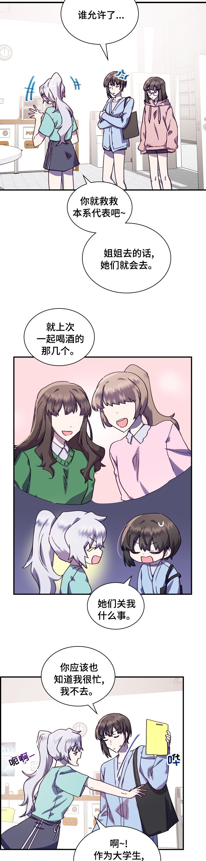 第34章：庆典