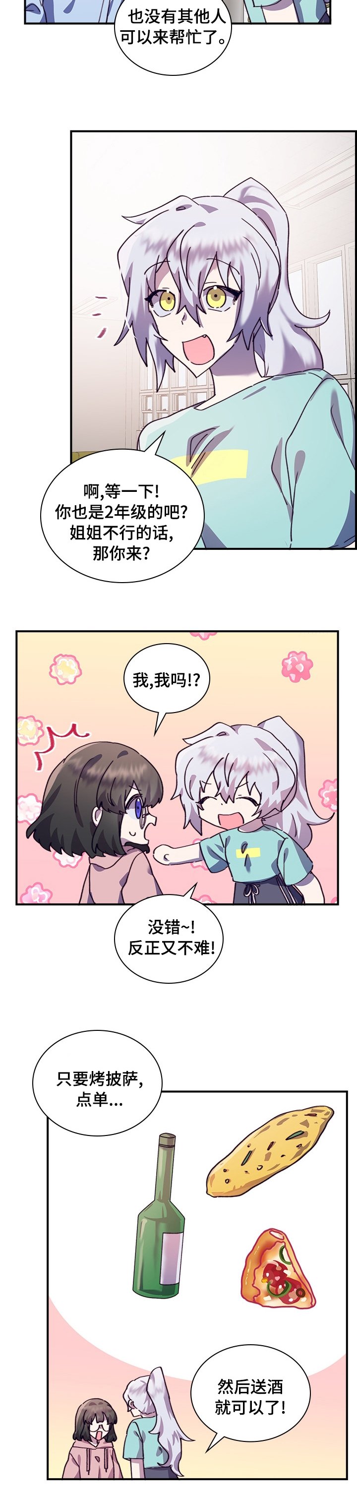 第34章：庆典