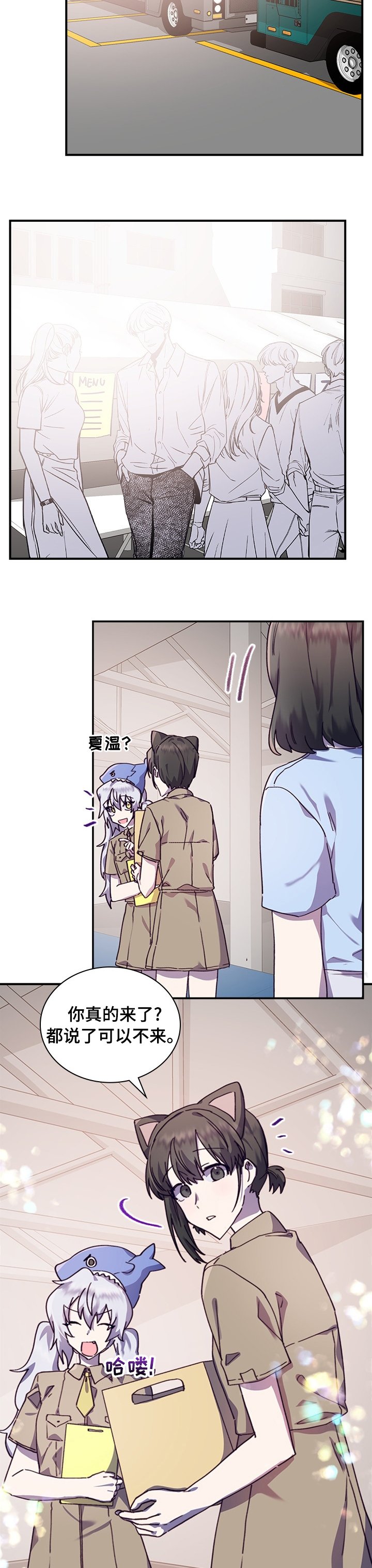 第35章：吃醋