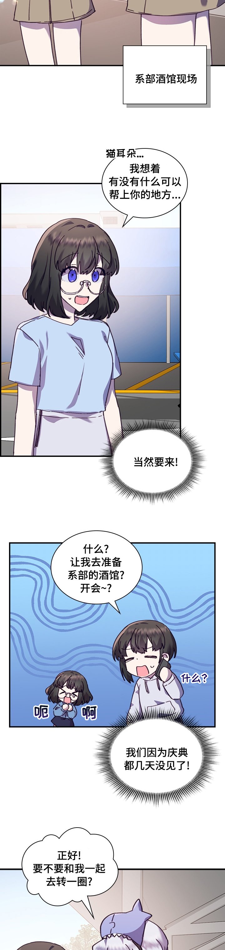 第35章：吃醋