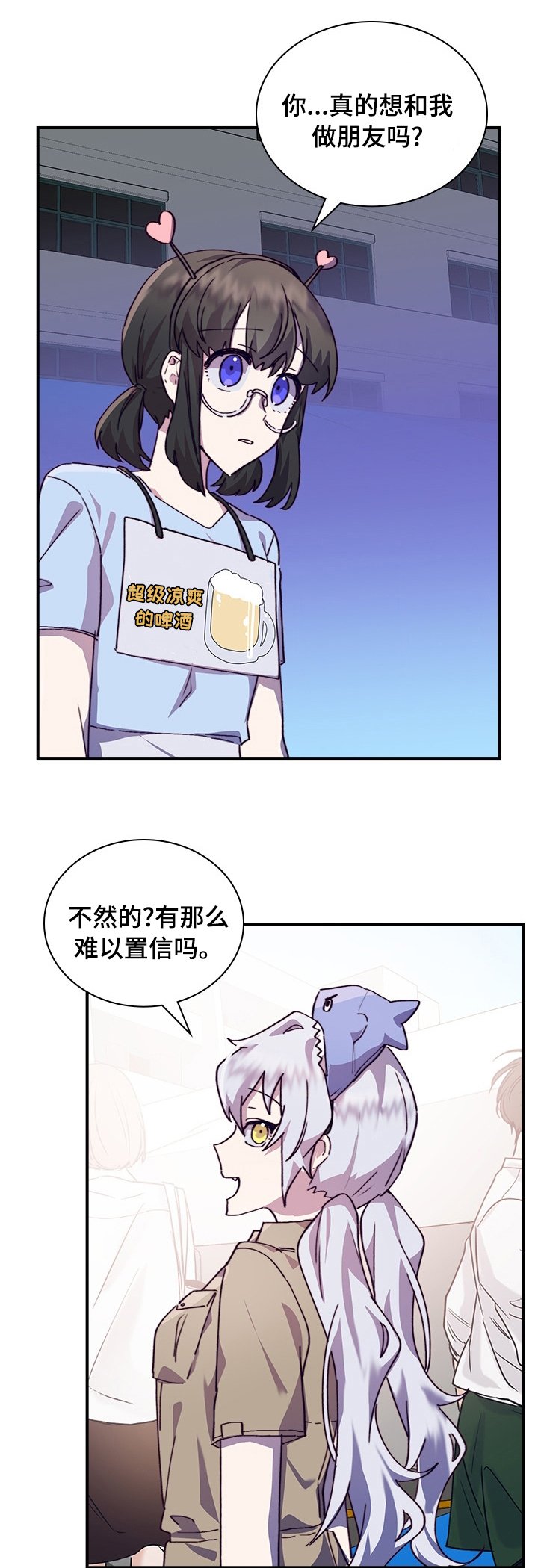 第36章：现女友