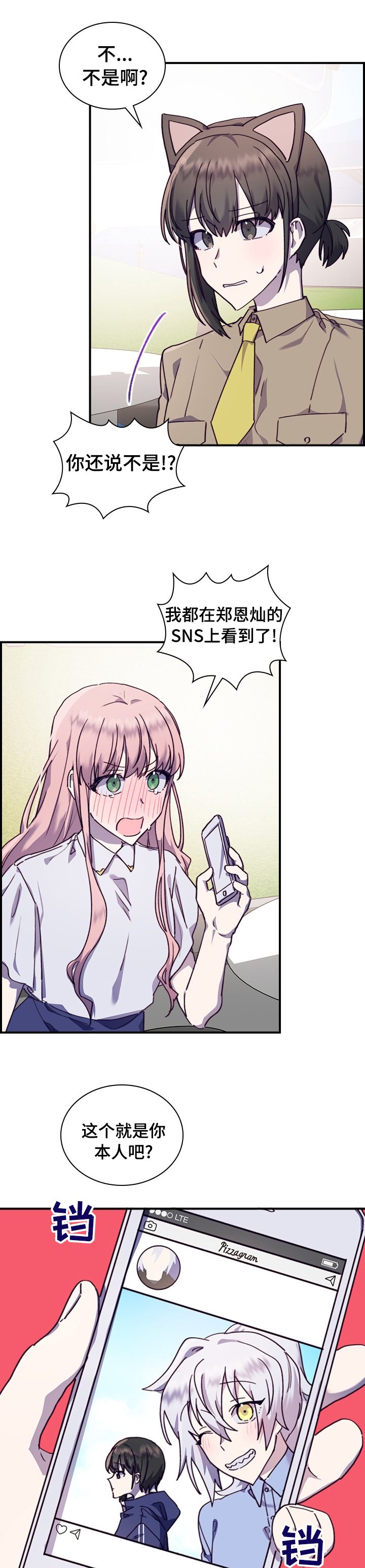 第37章：难堪