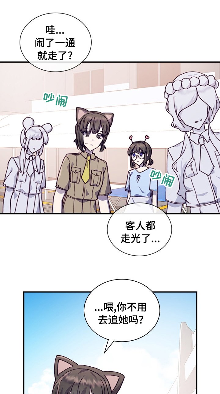 第38章：重新交往吗