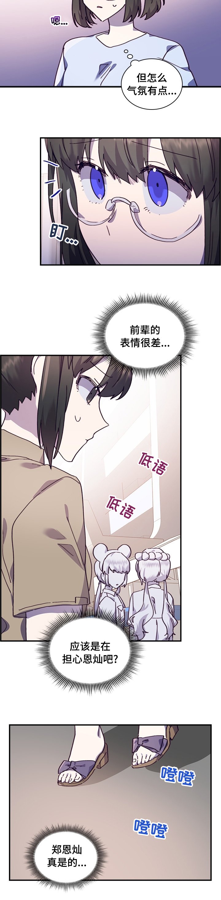 第38章：重新交往吗
