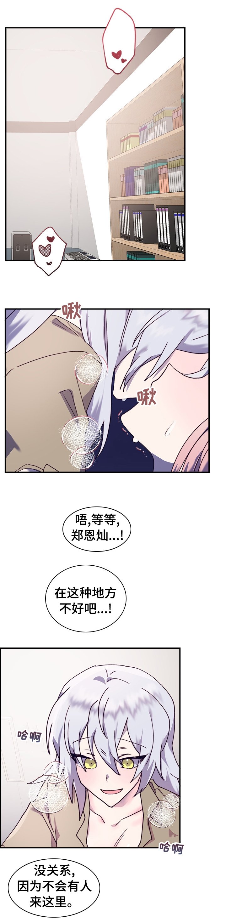 第39章：跟紧我