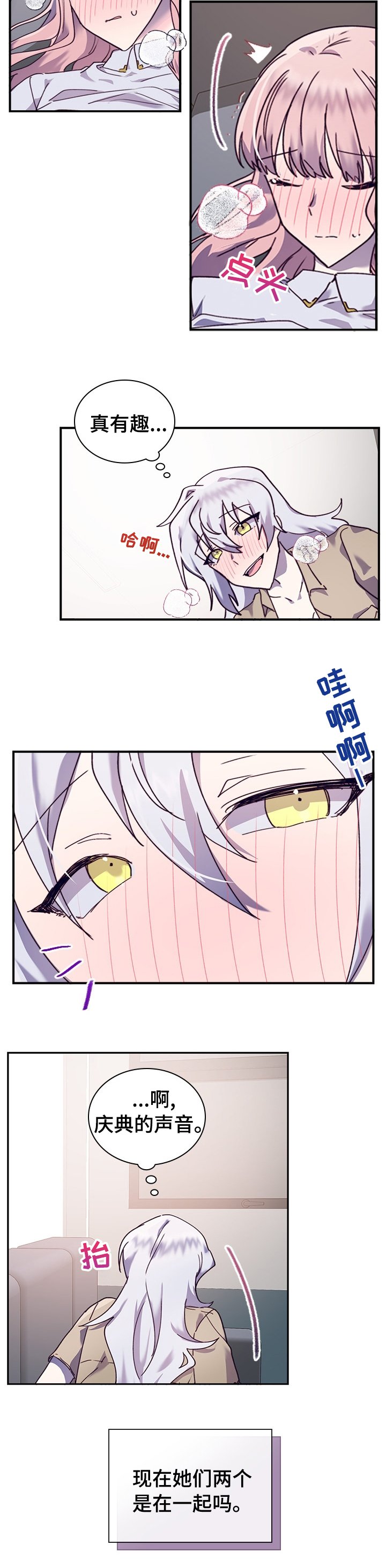 第39章：跟紧我