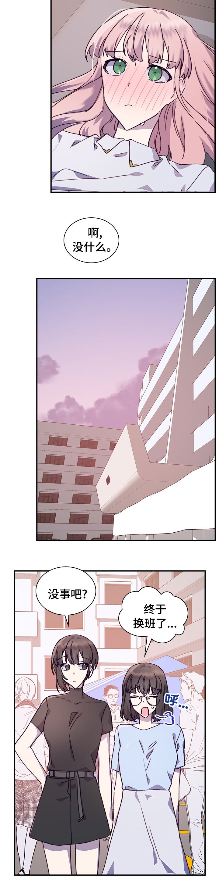 第39章：跟紧我