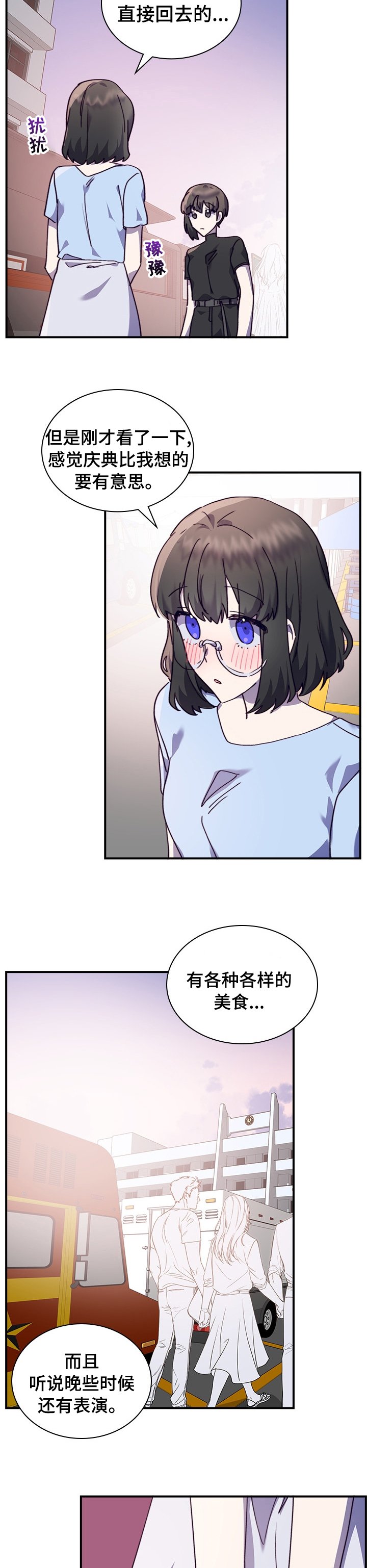 第39章：跟紧我