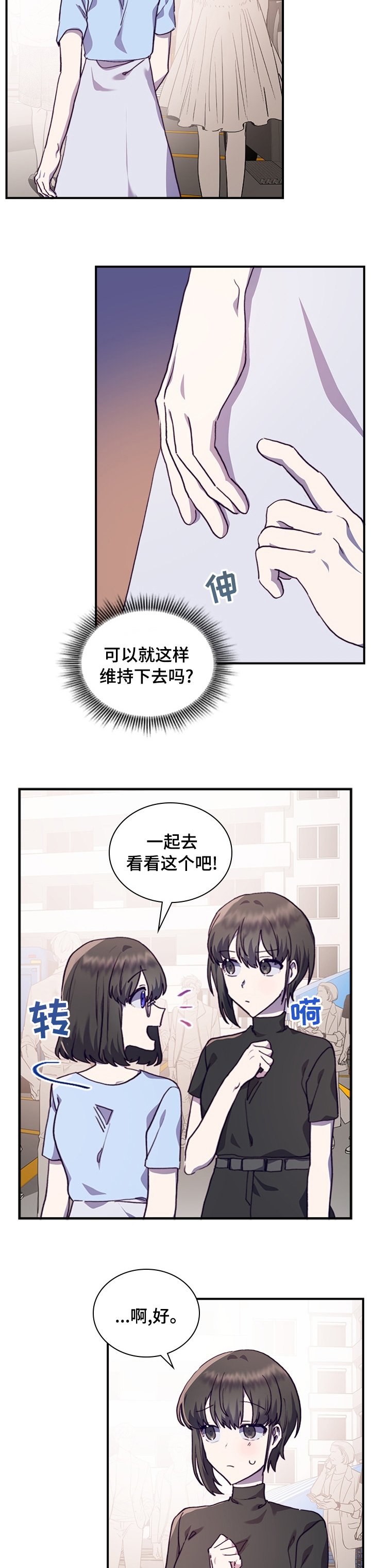 第40章：在意