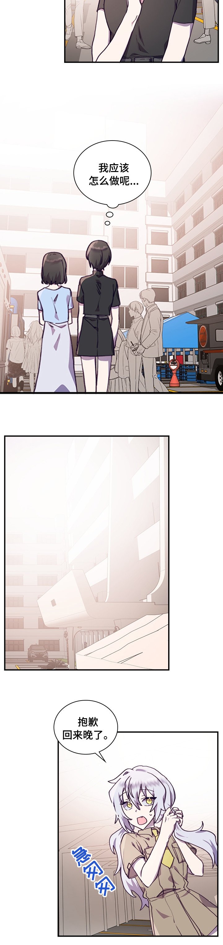 第40章：在意