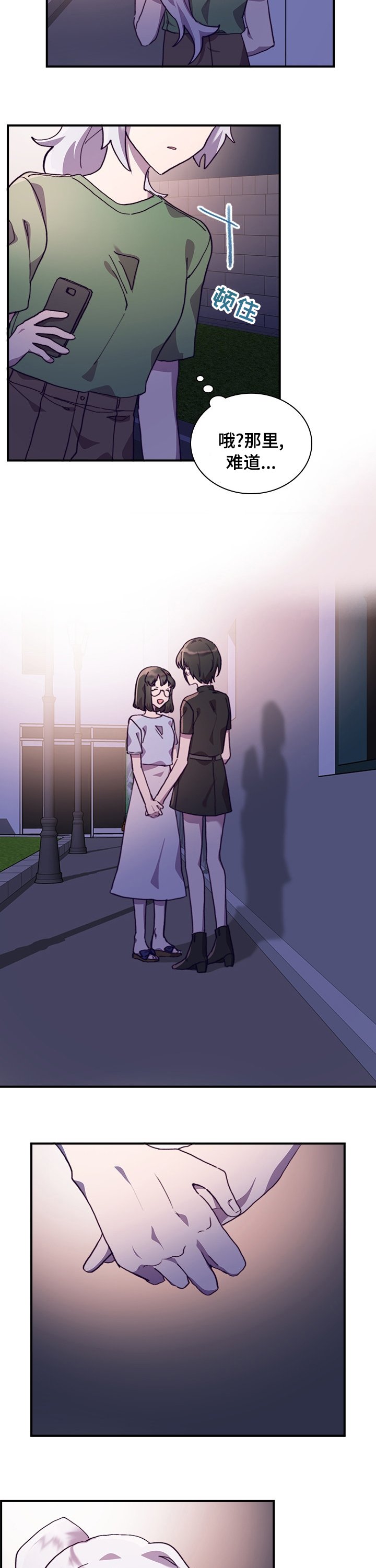 第41章：一起吧