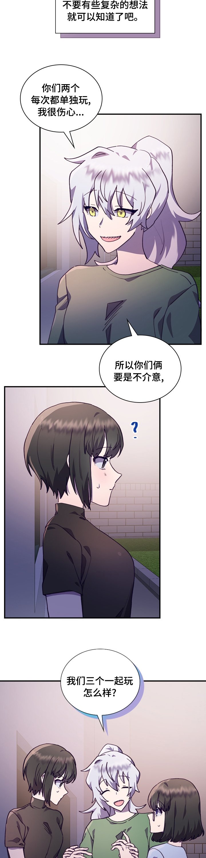 第41章：一起吧
