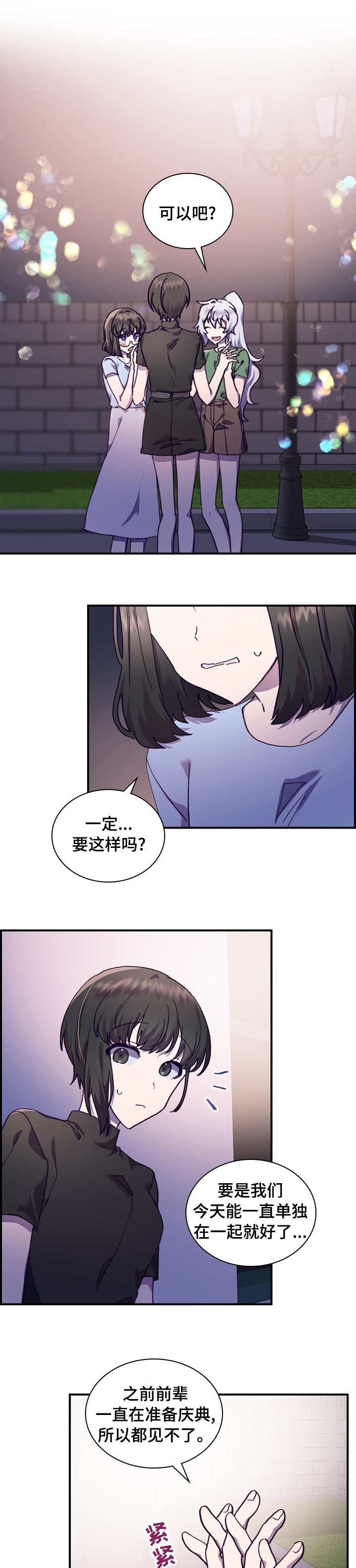 第42章：选择