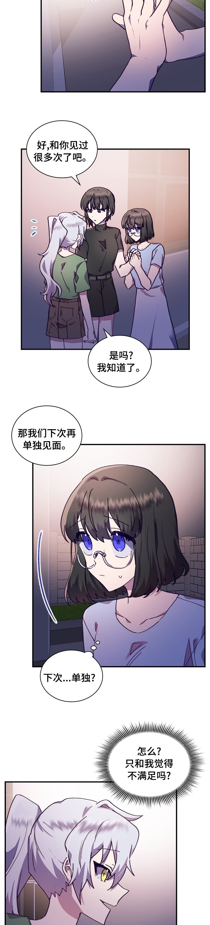 第42章：选择