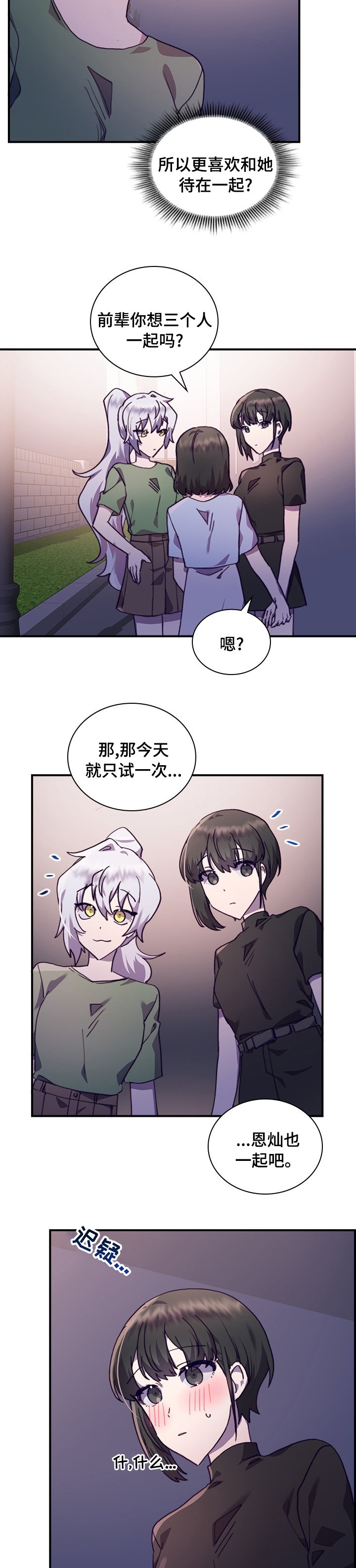 第42章：选择