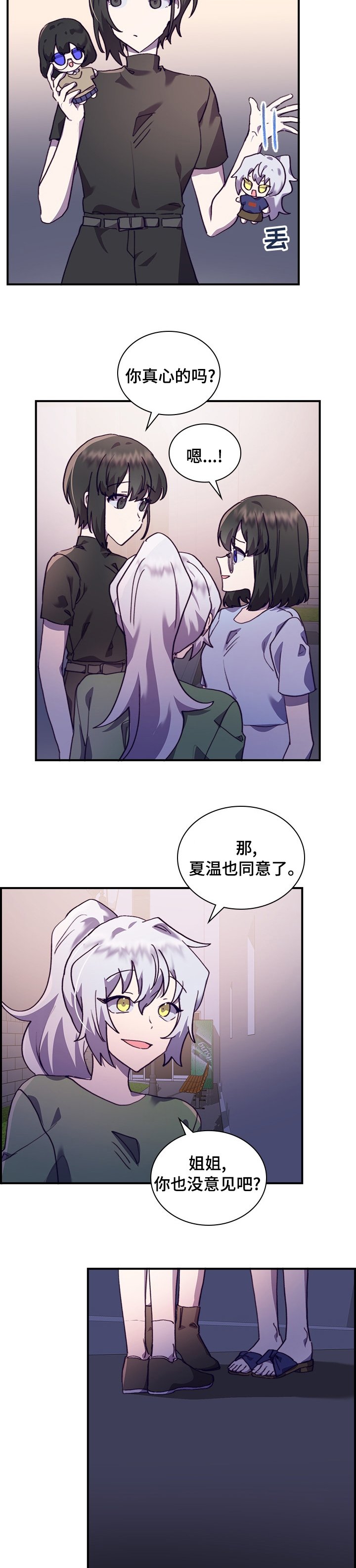 第42章：选择