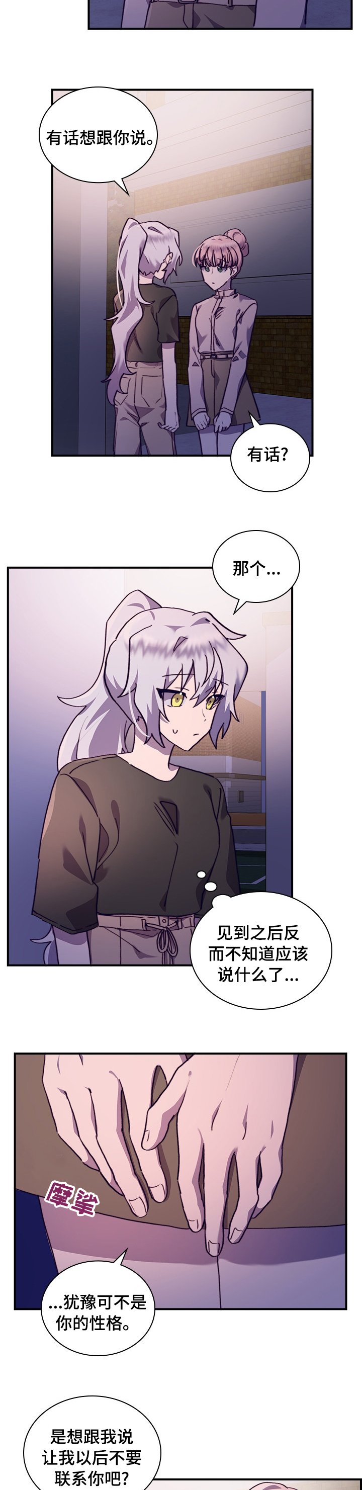 第44章：不打算再见