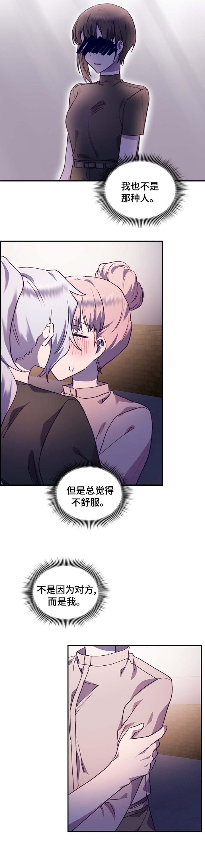 第44章：不打算再见