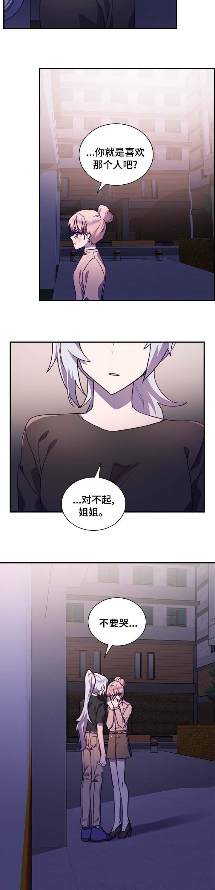 第44章：不打算再见