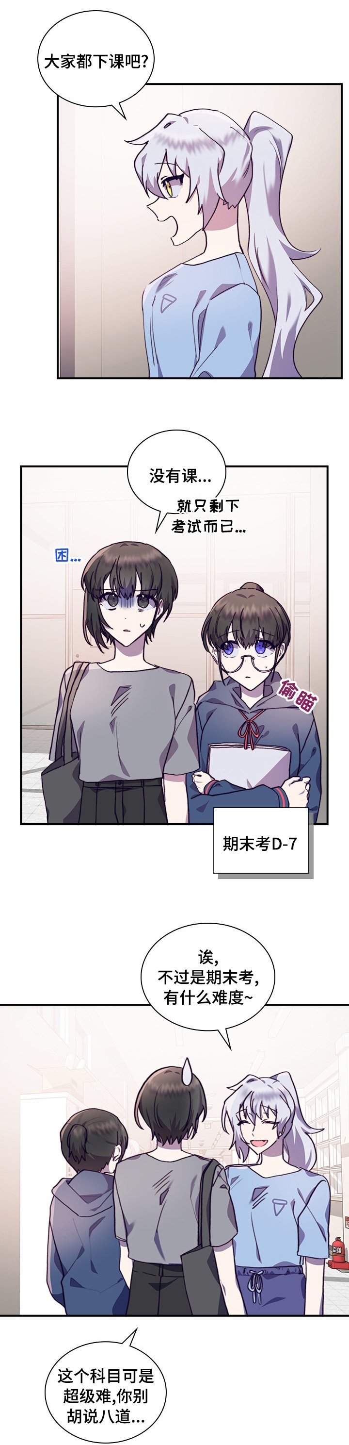 第45章：一起学习吧