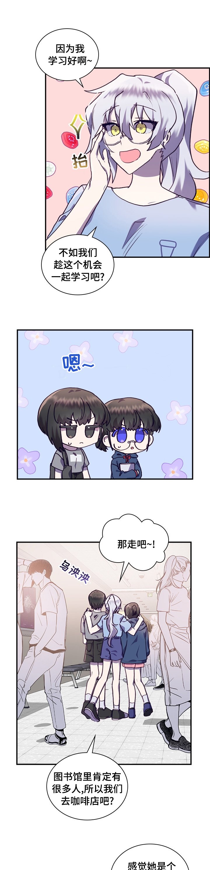第45章：一起学习吧