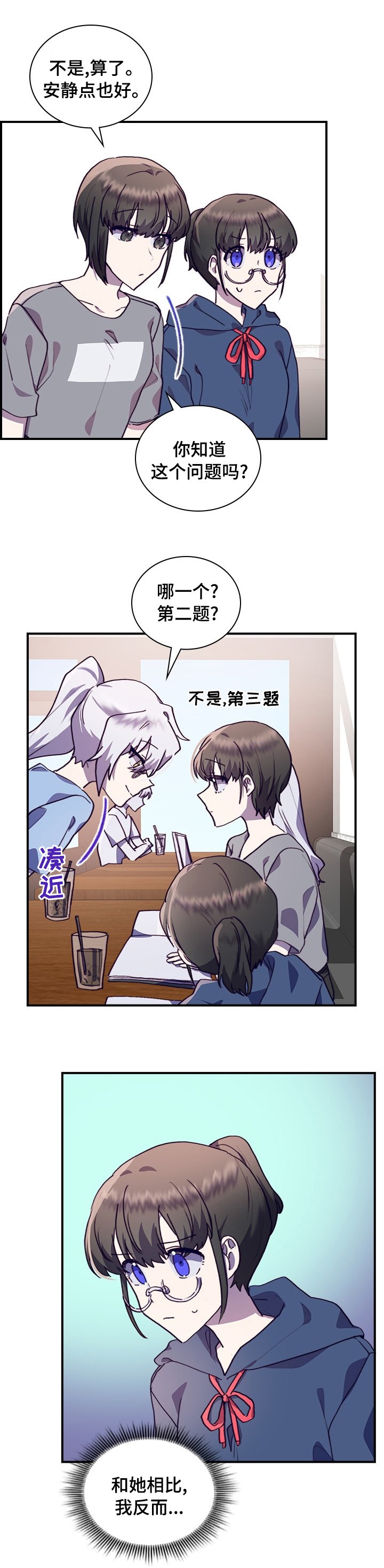 第45章：一起学习吧