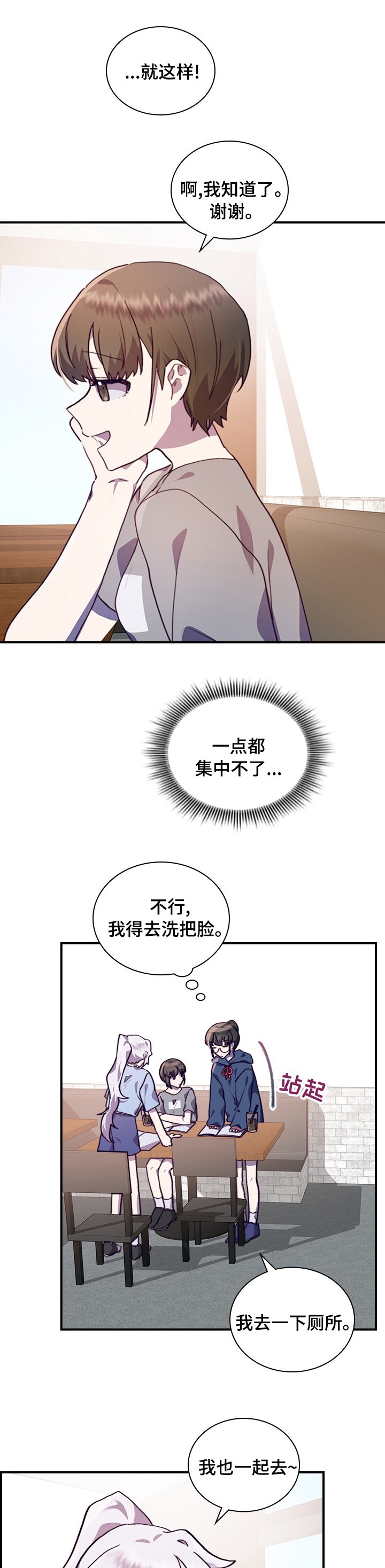 第45章：一起学习吧