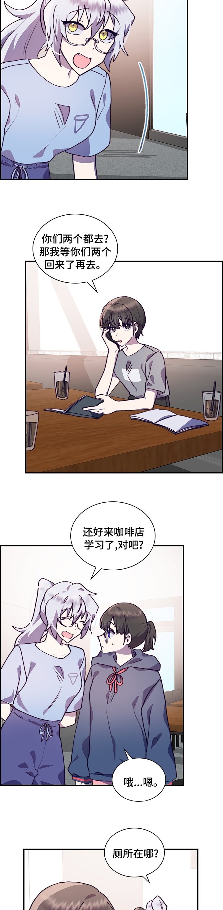 第45章：一起学习吧