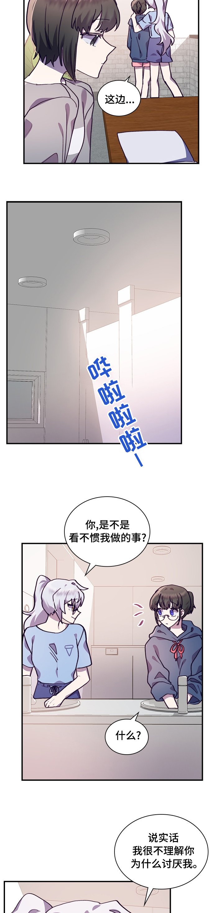 第45章：一起学习吧