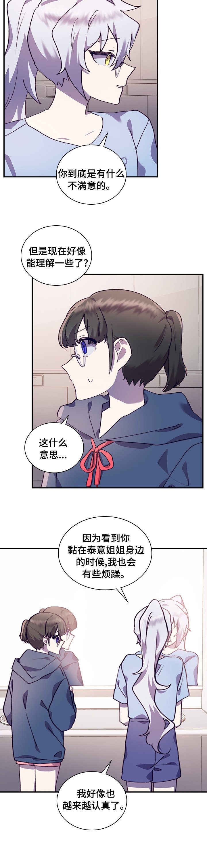 第45章：一起学习吧