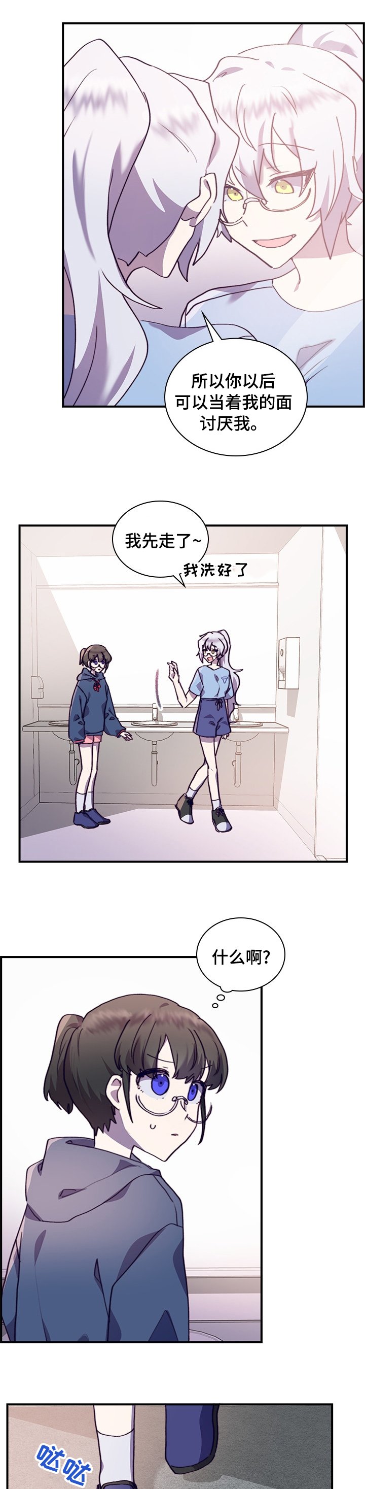 第45章：一起学习吧