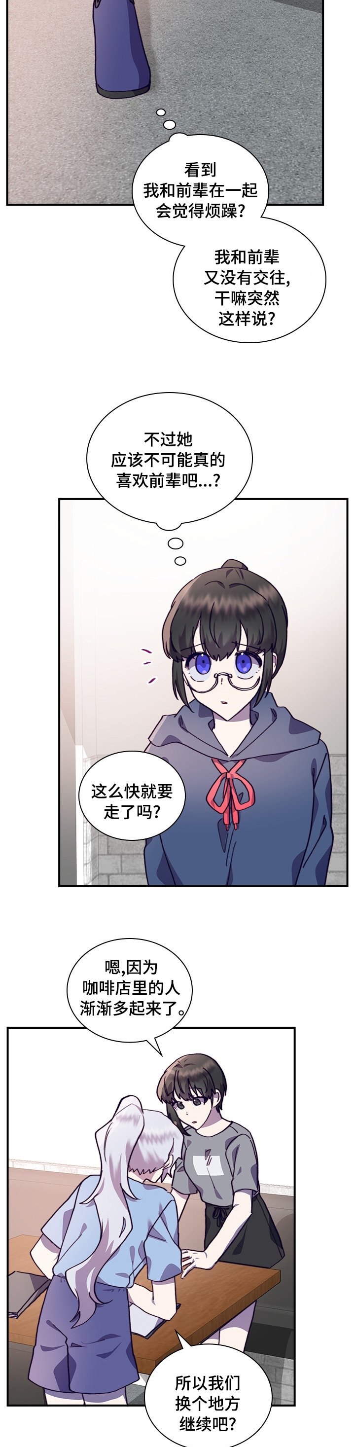 第45章：一起学习吧