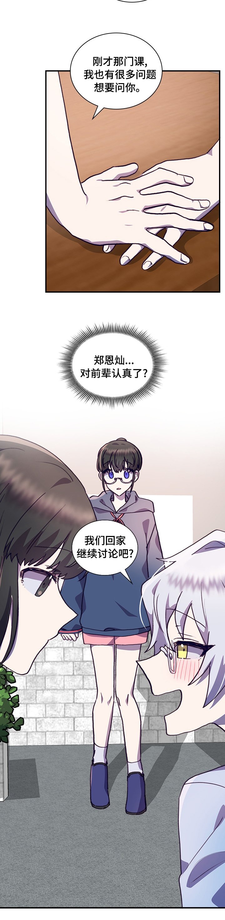 第45章：一起学习吧