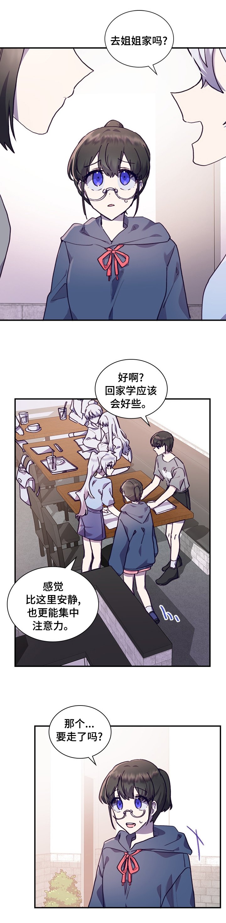 第46章：一起学习吧