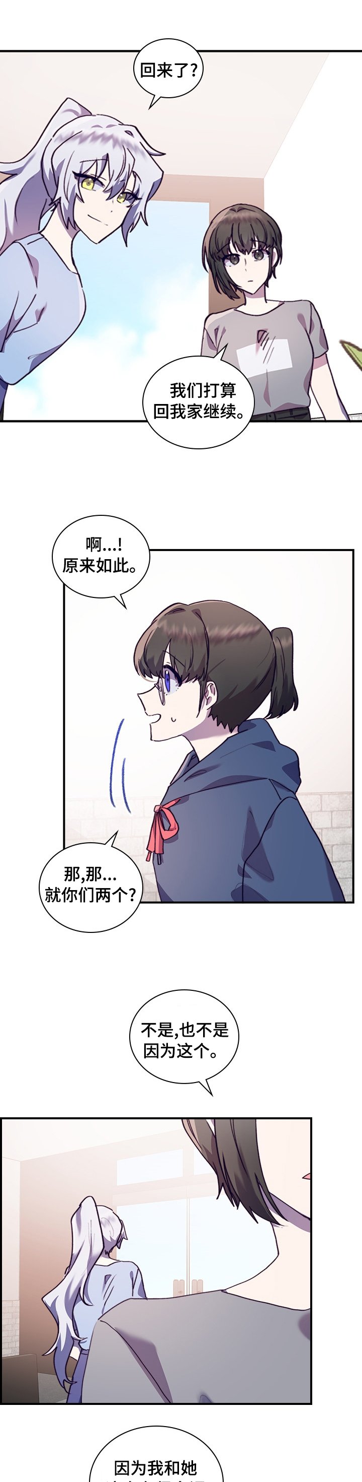 第46章：一起学习吧