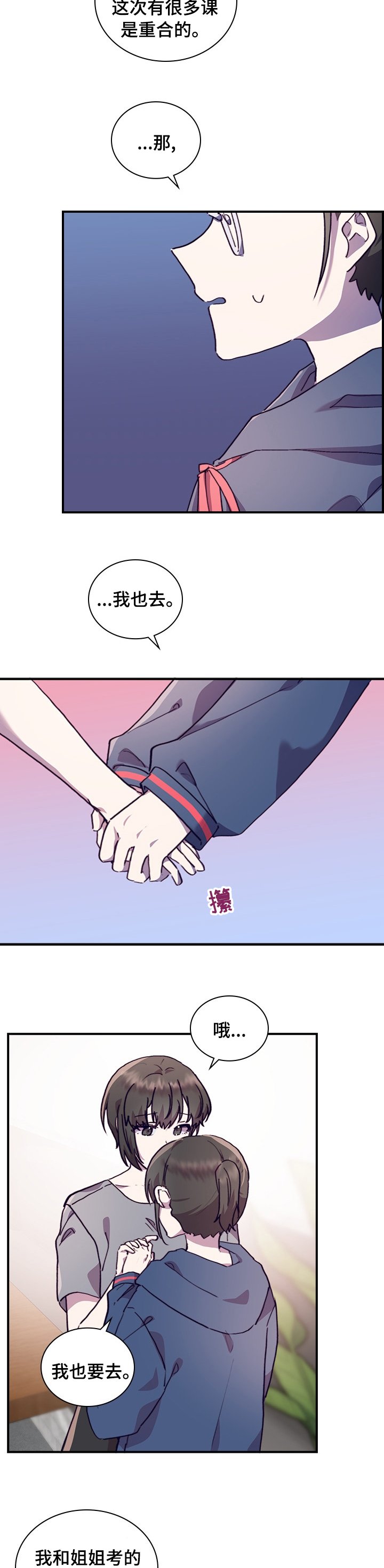 第46章：一起学习吧