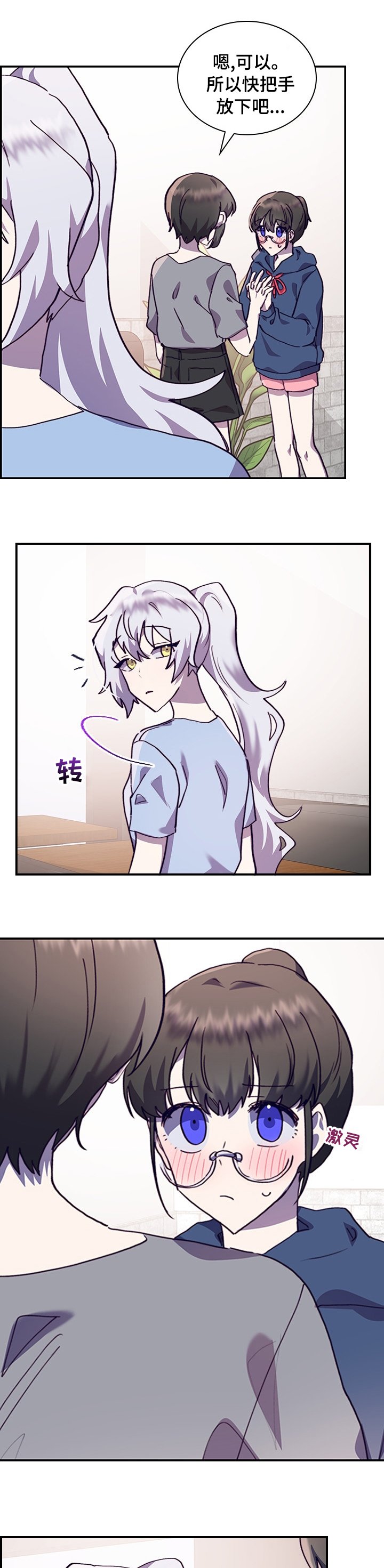 第46章：一起学习吧