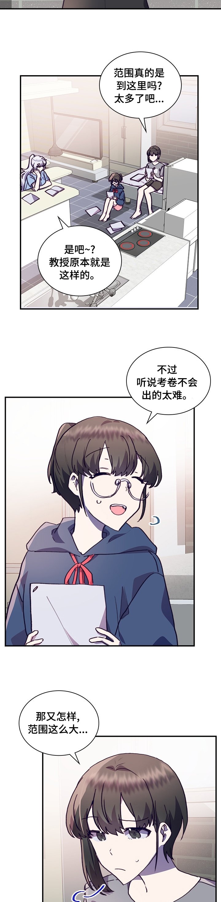 第46章：一起学习吧