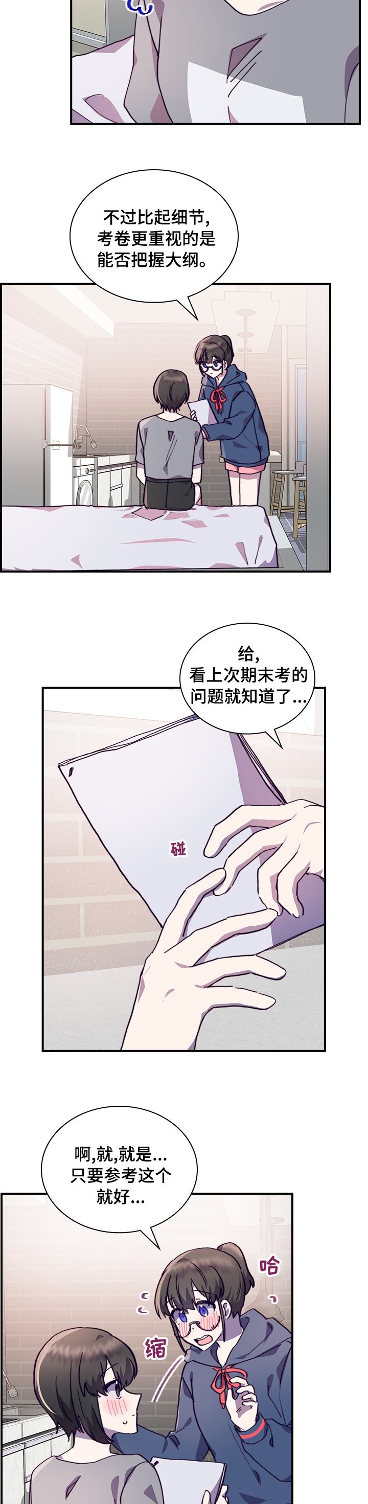 第46章：一起学习吧